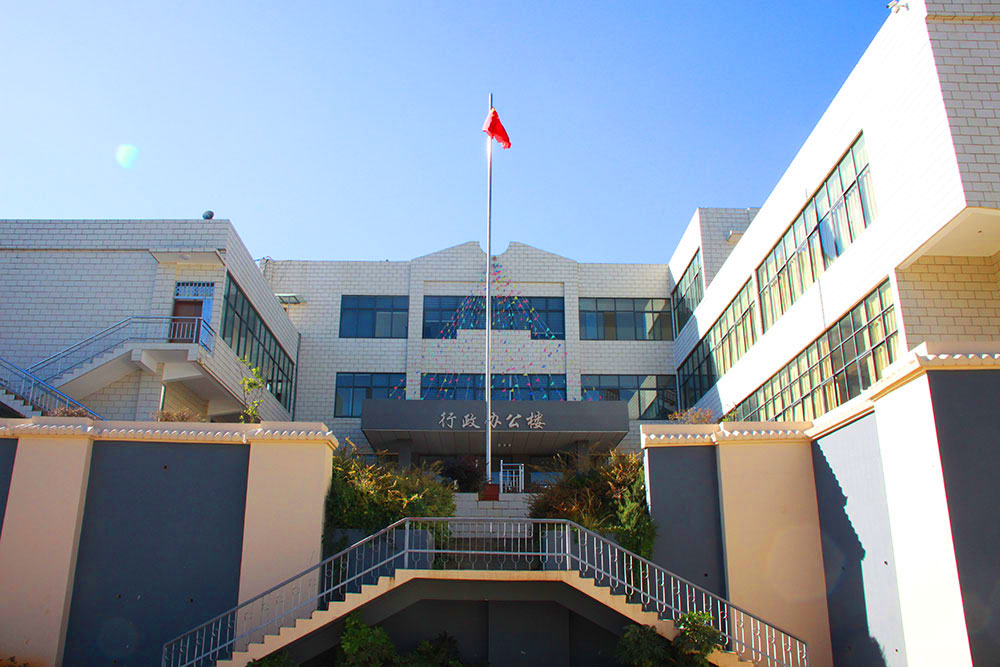 金马校区行政办公楼