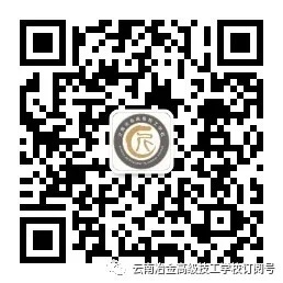 微信公众号